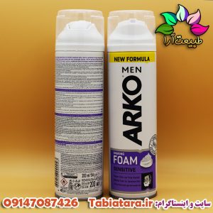 این فوم برای پوست های حساس