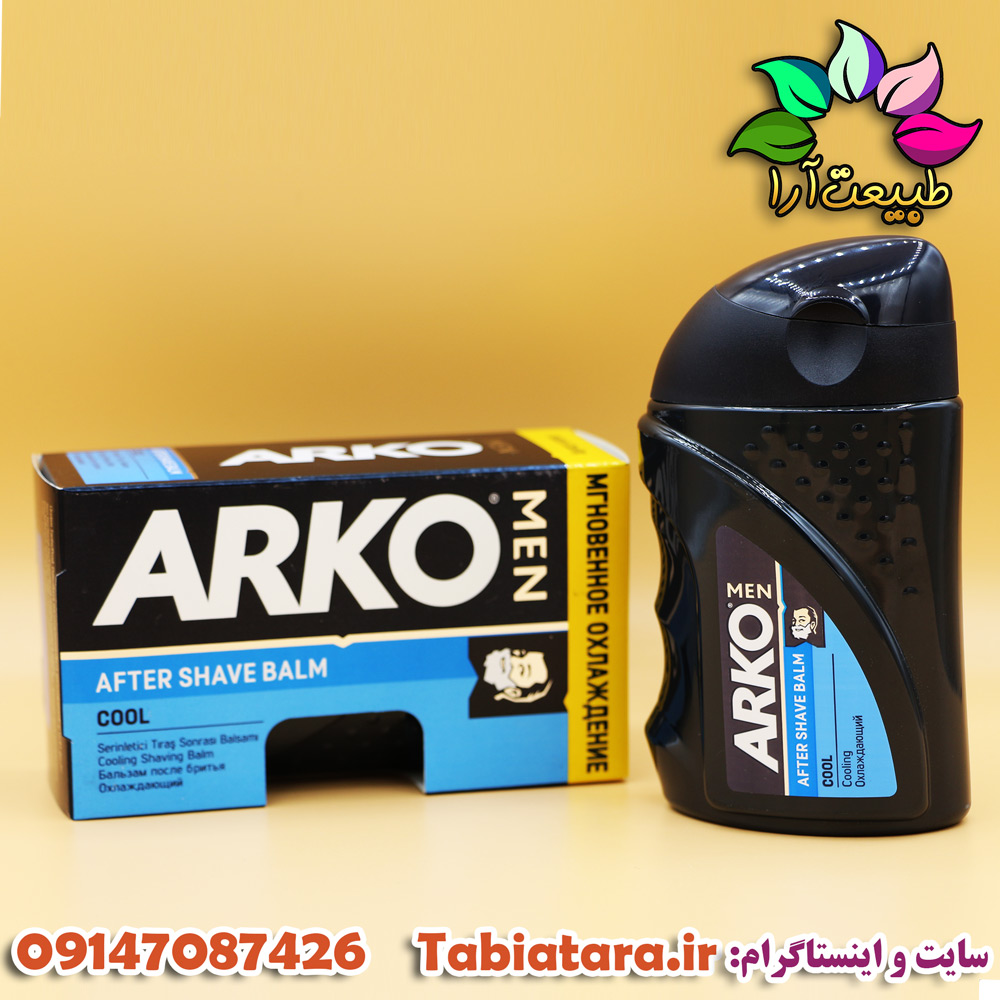 افتر شیو آرکو