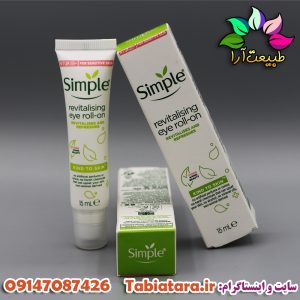 کرم دور چشم سیمپل