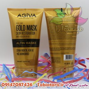 ماسک صورت آگیوا(ماسک طلا)