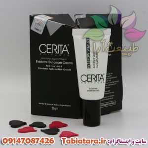 کرم تقویت کننده ابرو سریتا