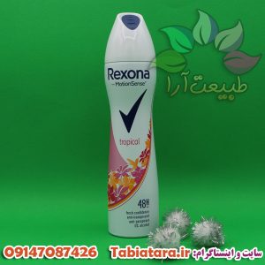 اسپری زنانه رکسونا مدل Tropica