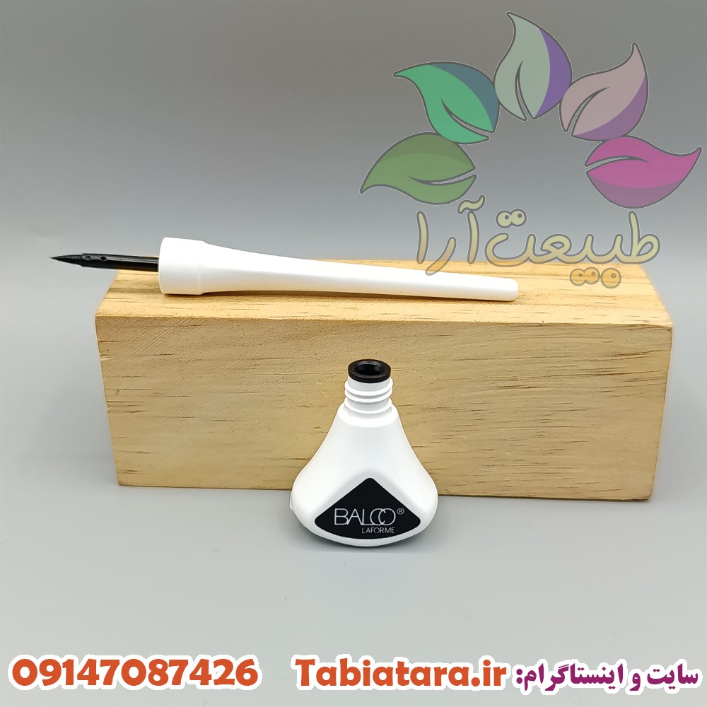 خط چشم بالکو ماژیکی