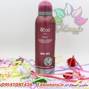 اسپری اکو کد04