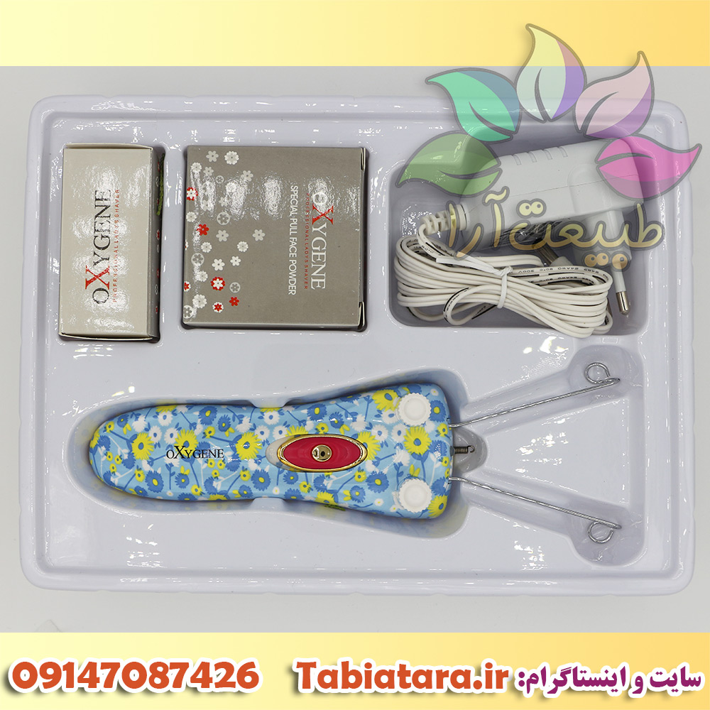 بند انداز برقی اکسیژن مدل9973 