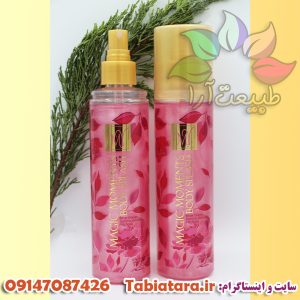 بادی اسپلش زنانه مای مدل مجیک ممنتس