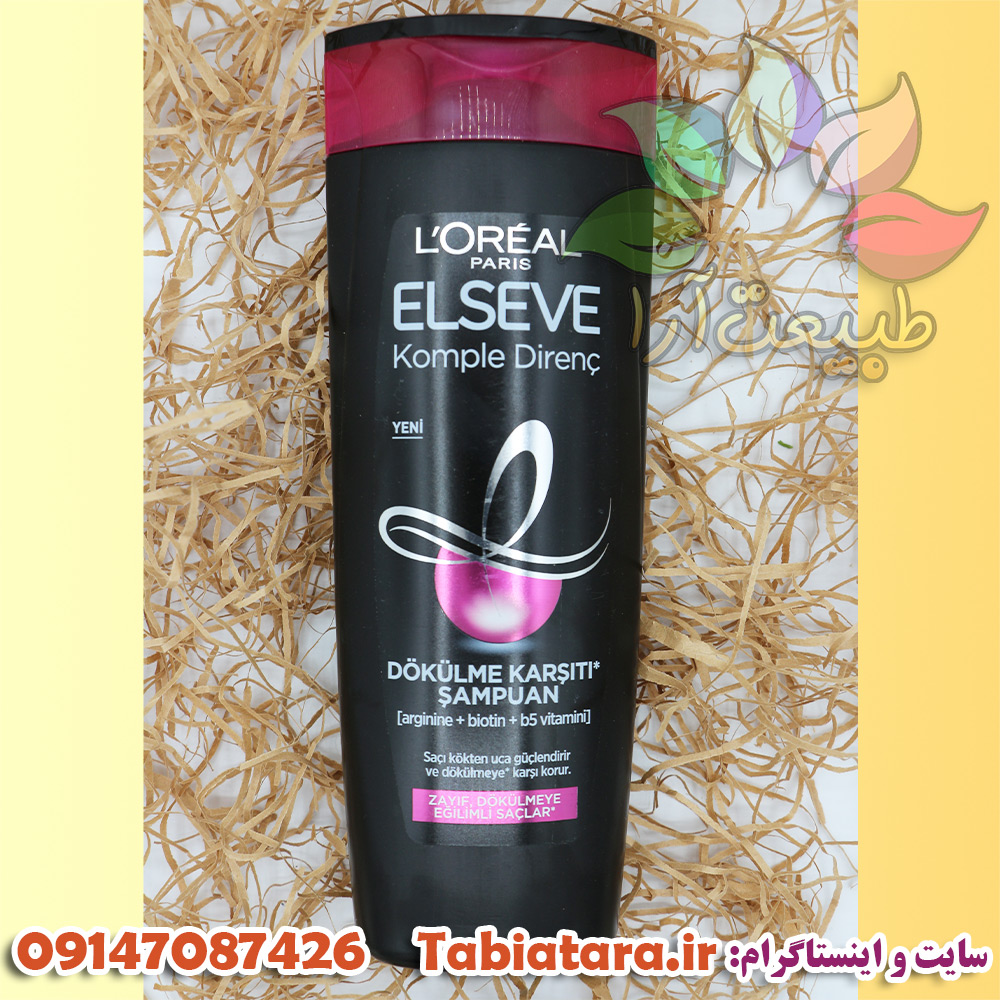 شامپو لورال تقویت کننده وضد ریزش