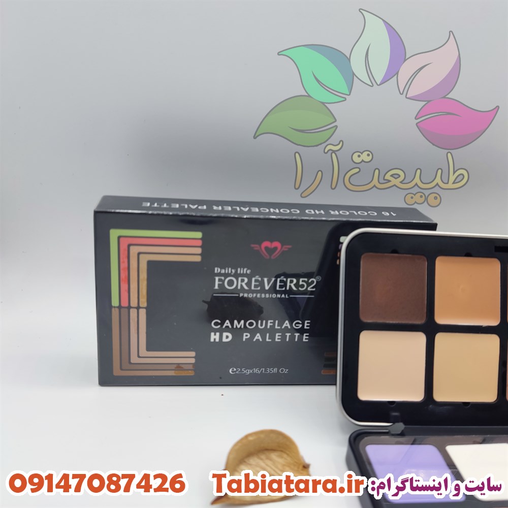 پالت چرب فوراور 52