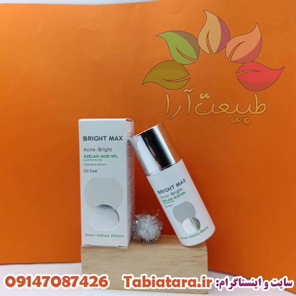 برایت مکس سوسپانسیون آکنه برایت آزلائیک اسید10درصد