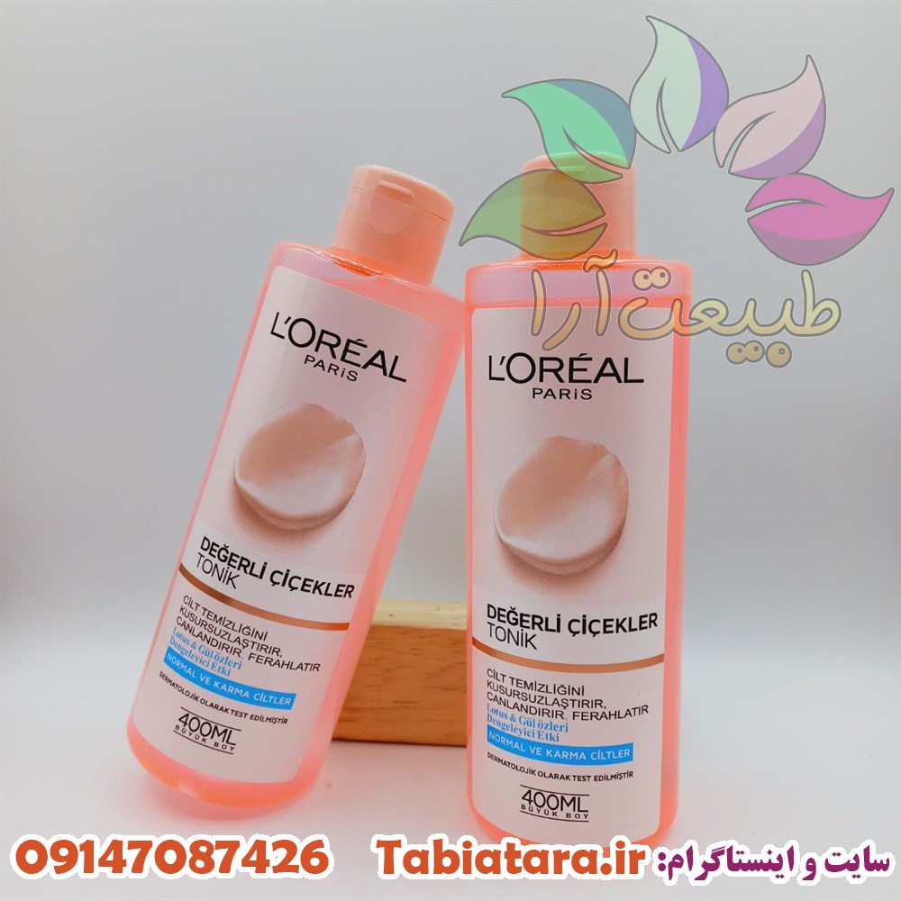 تونر لورال برای پوست نرمال و مختلط