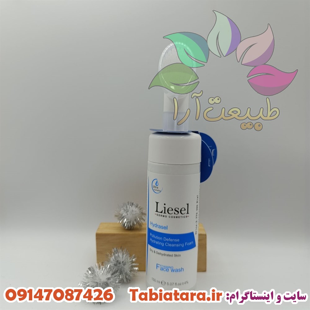 فوم شستشوی لایسل