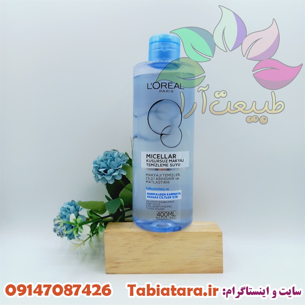 میسلار لورال چرب و مختلط