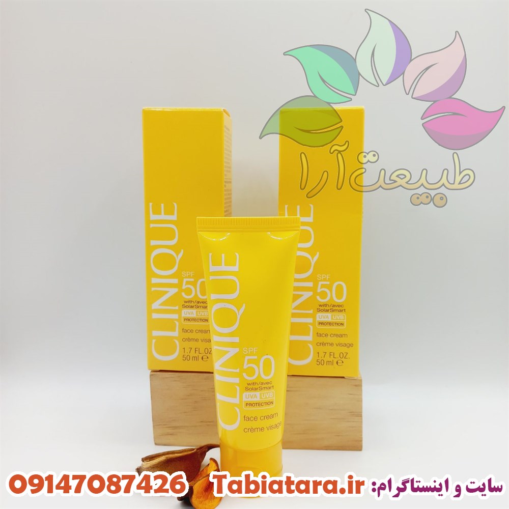ضد آفتاب کلینیک با خاصیت ضد چروک CLINIQUE SPF 50