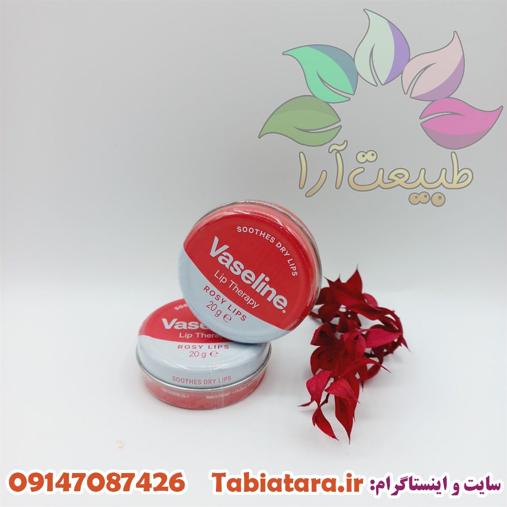 بالم لب وازلین