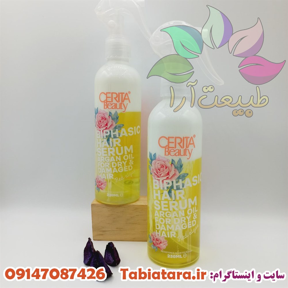 اسپری موی دوفاز سریتا