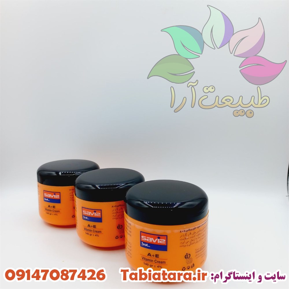 کرم مرطوب کننده ساویز 