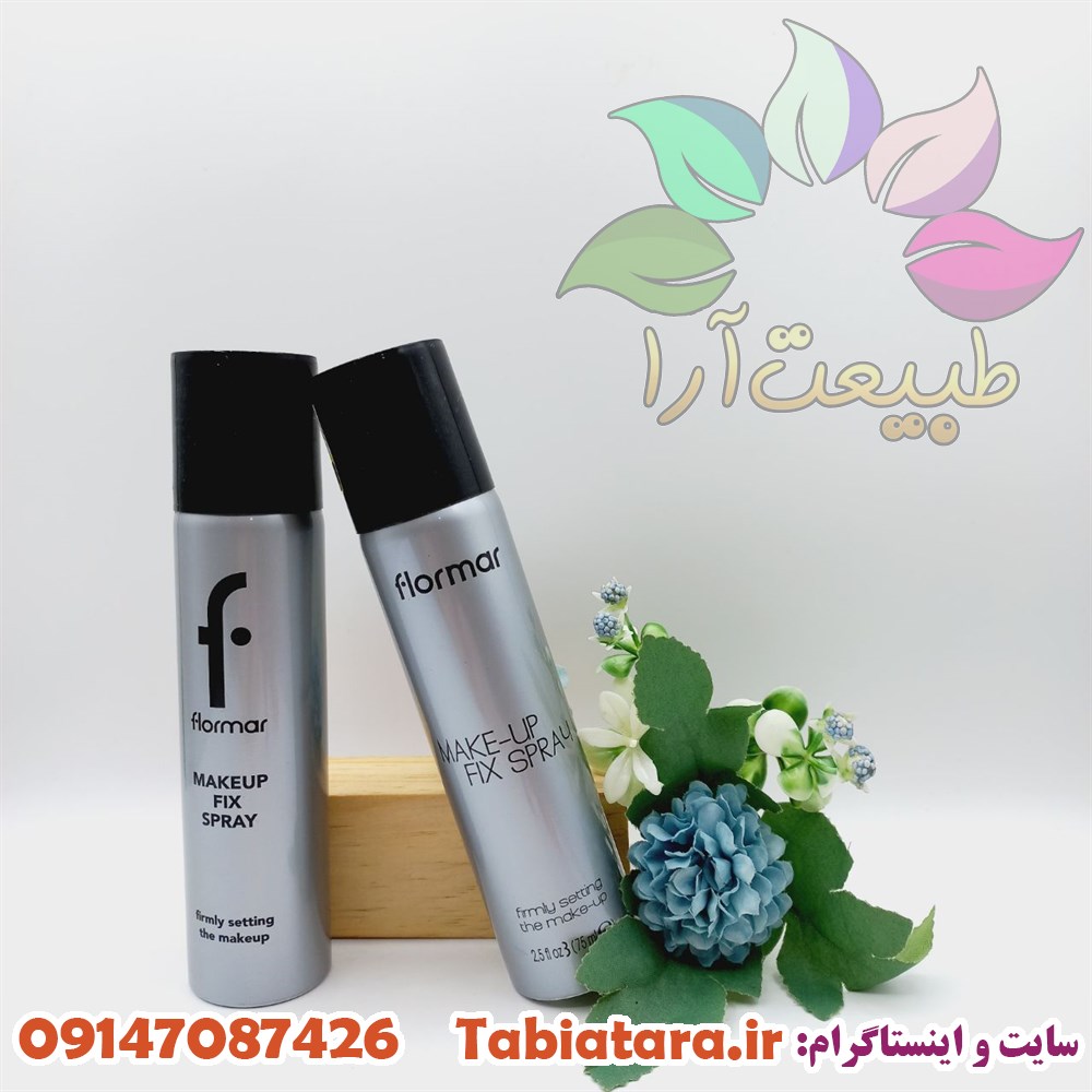 اسپری فیکس فلورمار