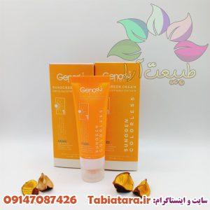 ضدآفتاب ژنوبایوتیک پوست چرب
