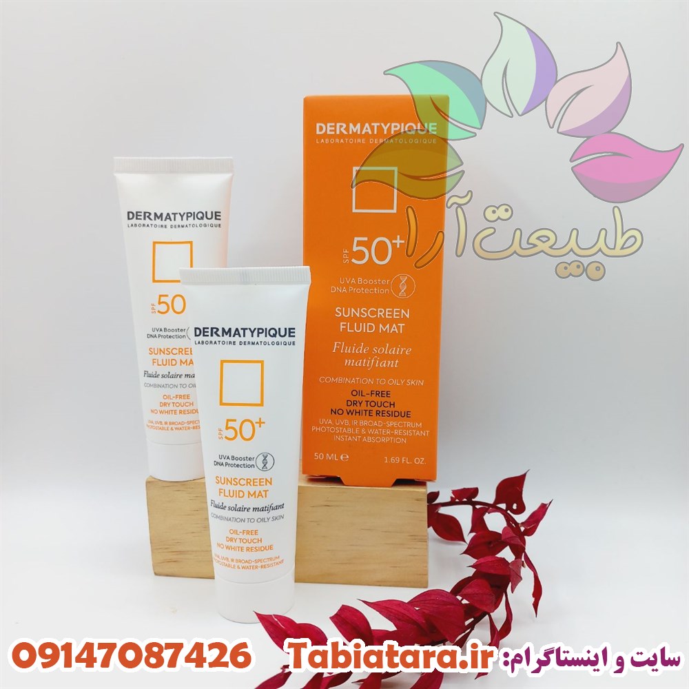 ضدآفتاب درماتیپیک پوست چرب