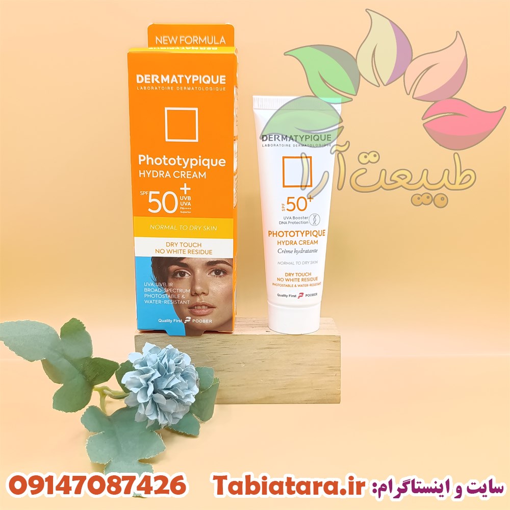 ضدآفتاب درماتیپیک پوست خشک