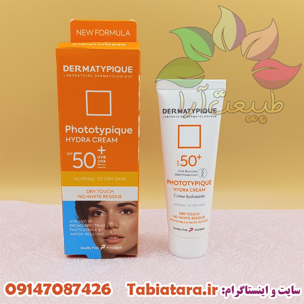 ضدآفتاب درماتیپیک پوست خشک
