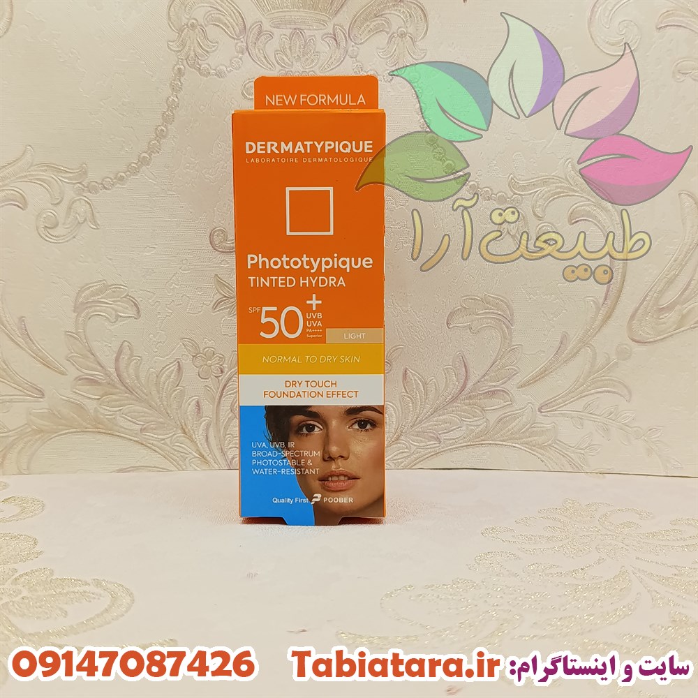 ضدآفتاب رنگی درماتیپیک پوست خشک