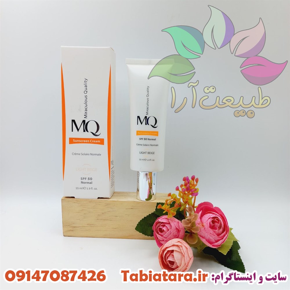 ضدآفتاب MQ لایت بژ