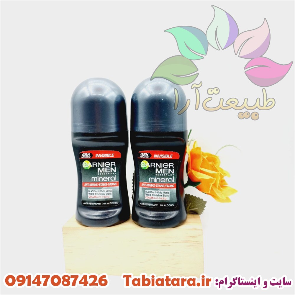 مام مردانه گارنیر 