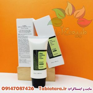 ضدآفتاب کوزارکس از ملزومات آرایش صورت و زیبایی