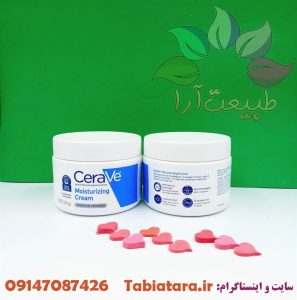 کرم مرطوب کننده و آبرسان سراوی