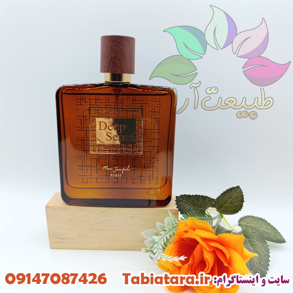 ادکلن مردانه دیپسنس 