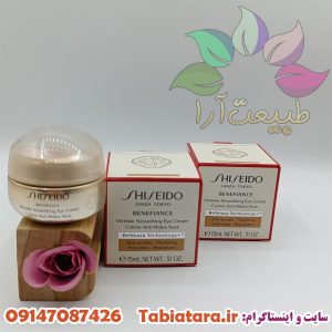 کرم دور چشم جوان کننده