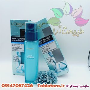 آمادگی برای نوروز با سرم آبرسان لورال