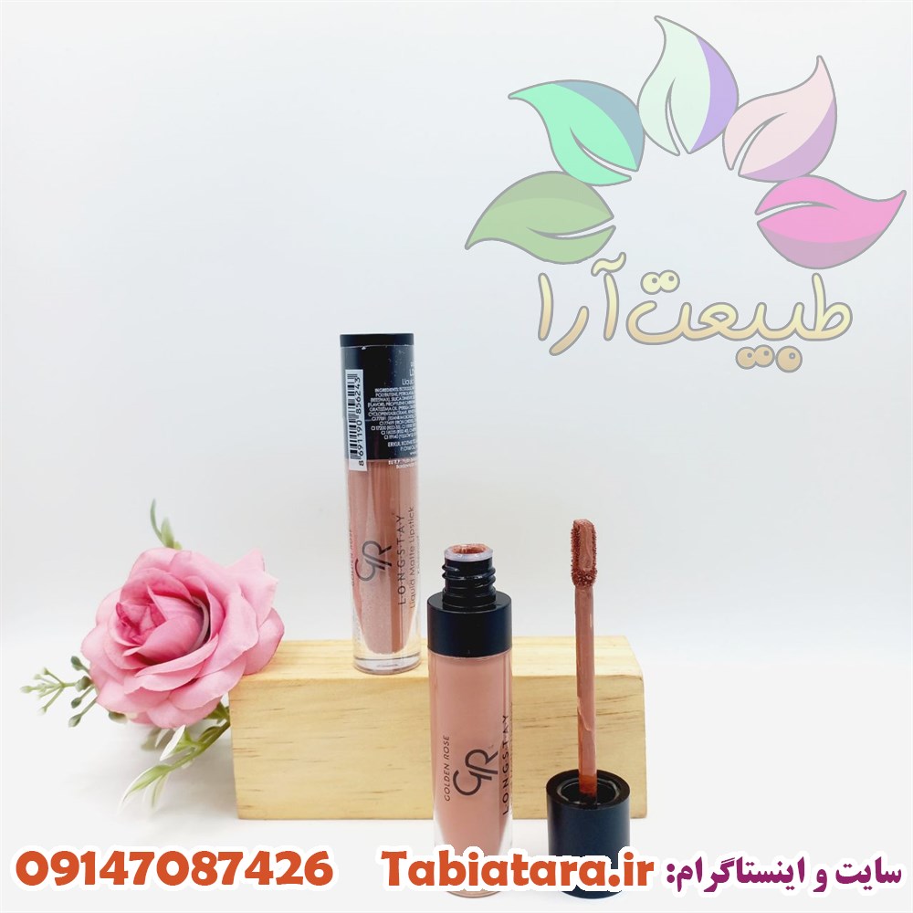 رژ لب مایع گلدن