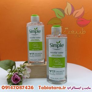 میسلار واتر انواع پوست