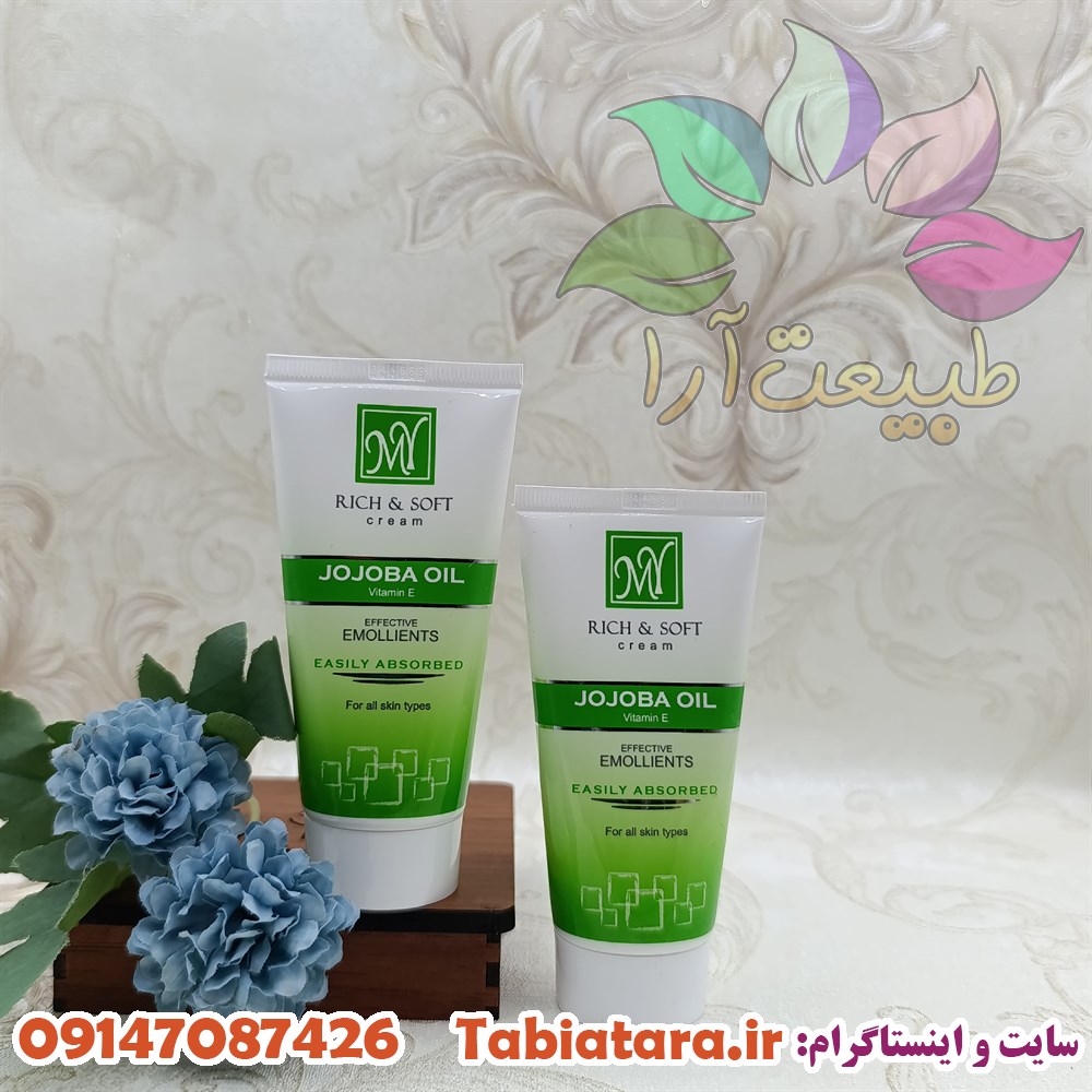 کرم تیوپی جوجوبا مای My