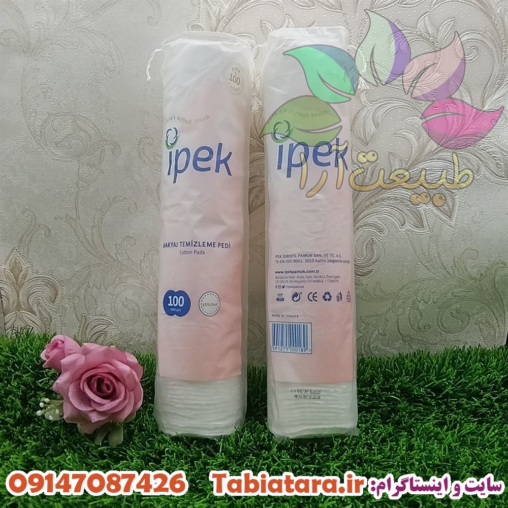 پد آرایش پاک کن