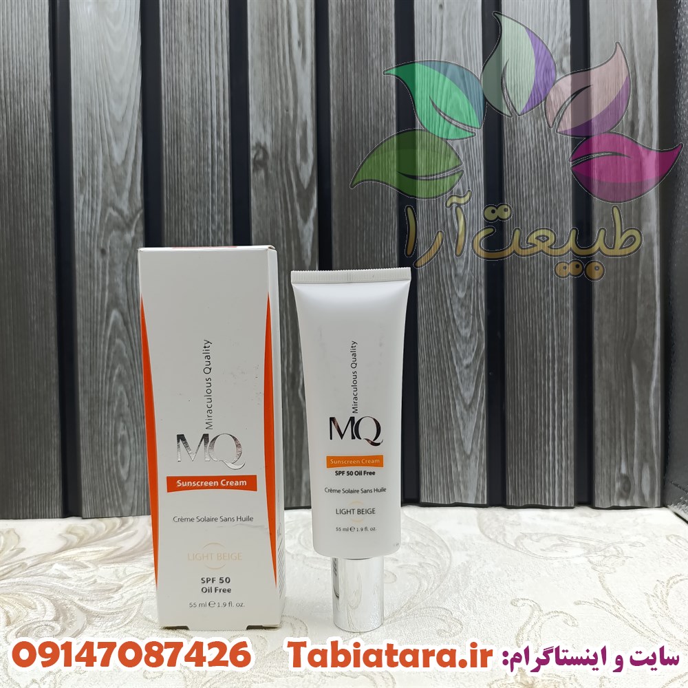 کرم ضدآفتاب ام کیو