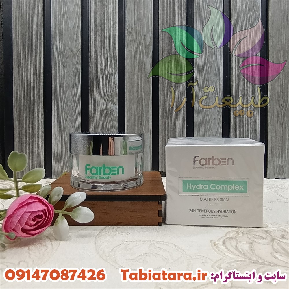 کرم آبرسان چای سبز فاربن