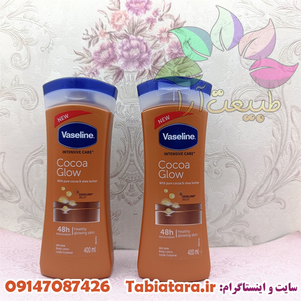 لوسیون بدن کاکائو وازلین