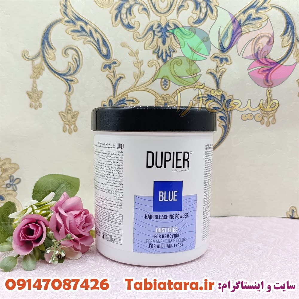 پودر دکلره دوپیر