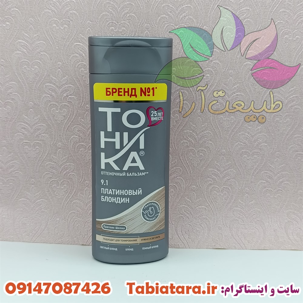 شامپو رنگساژ توهیکا