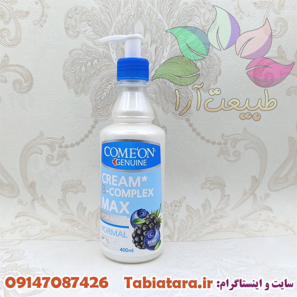 کرم مرطوب کننده پوست نرمال کامان