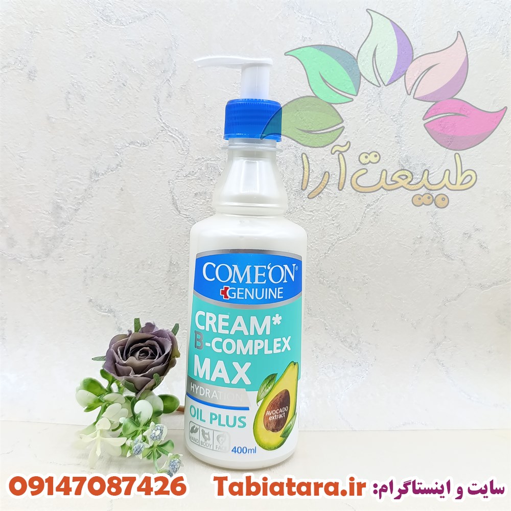 کرم مرطوب کننده کامان پوست خشک