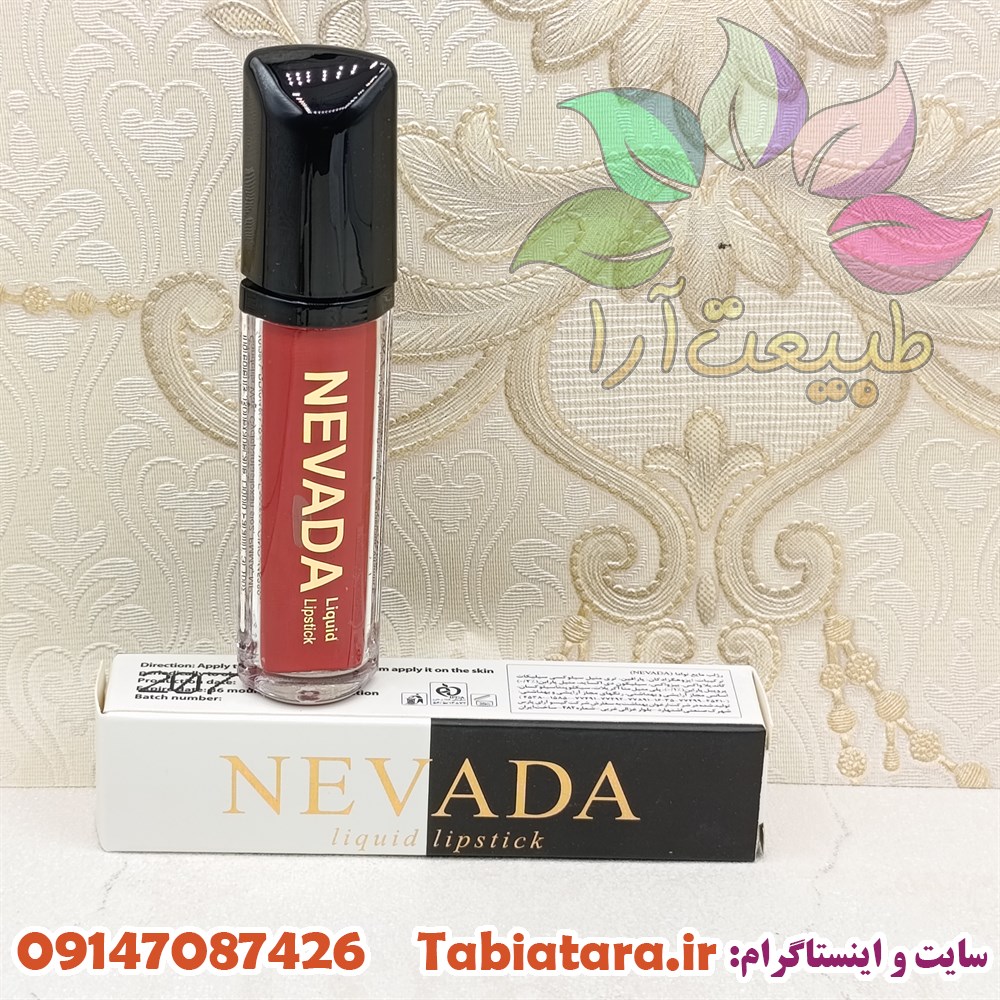 رژ مایع نوادا