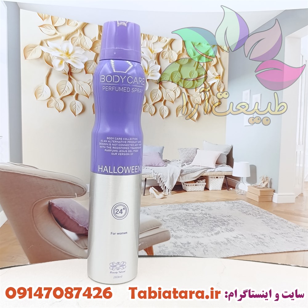 اسپری بادی کر هالووین