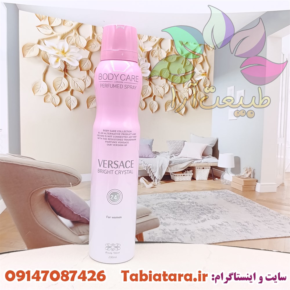 اسپری بادی کر ورساچه زنانه