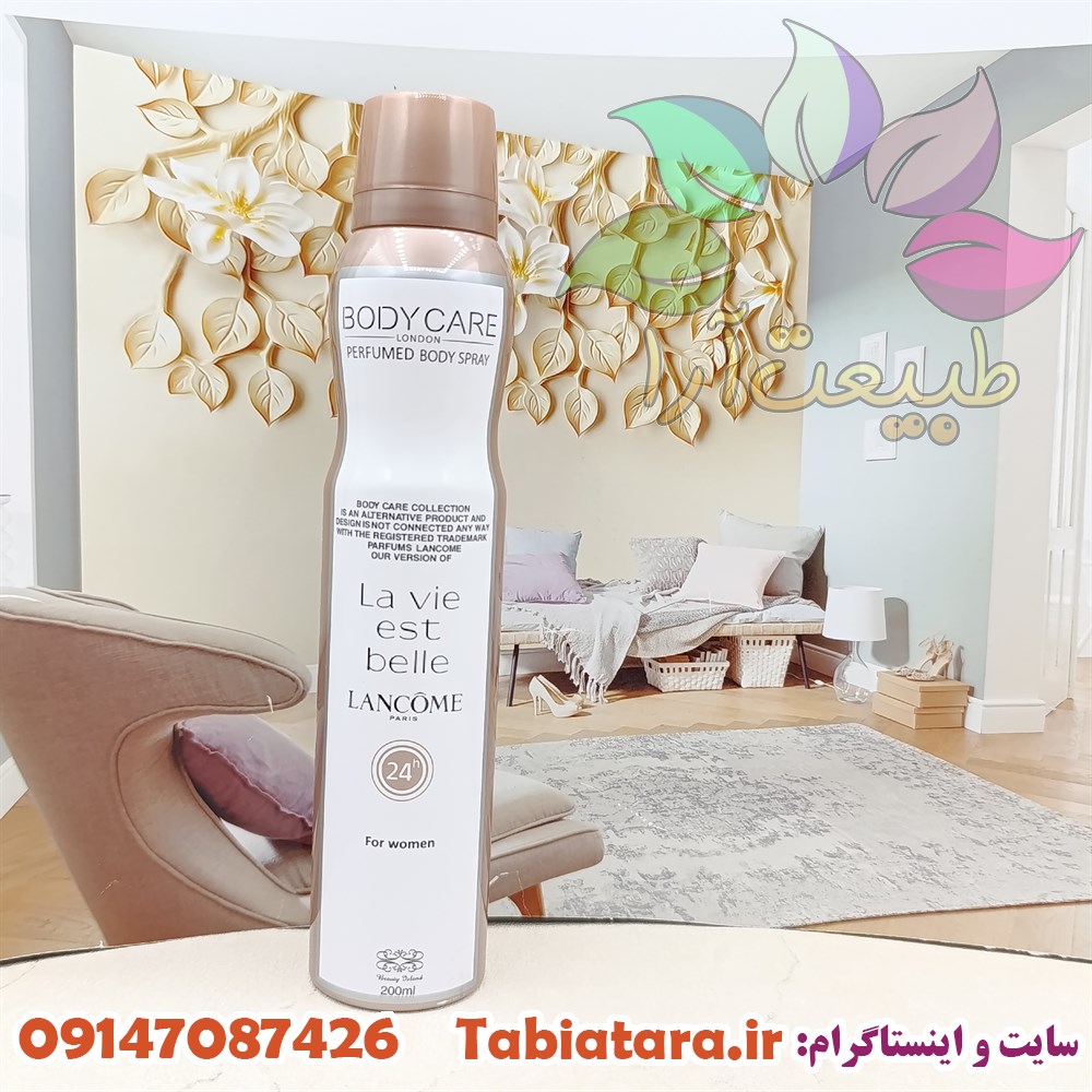 اسپری بادی کر لاو ست بل