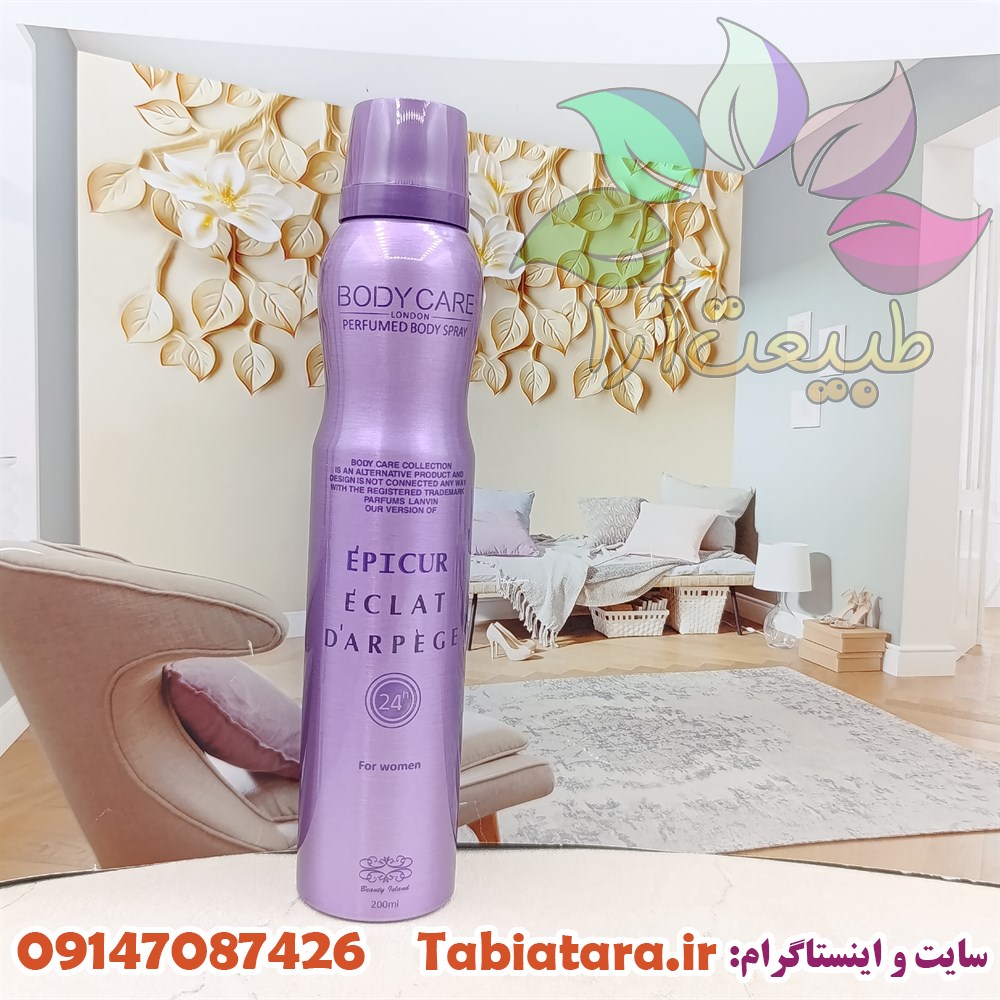 اسپری بادی کر اکلت