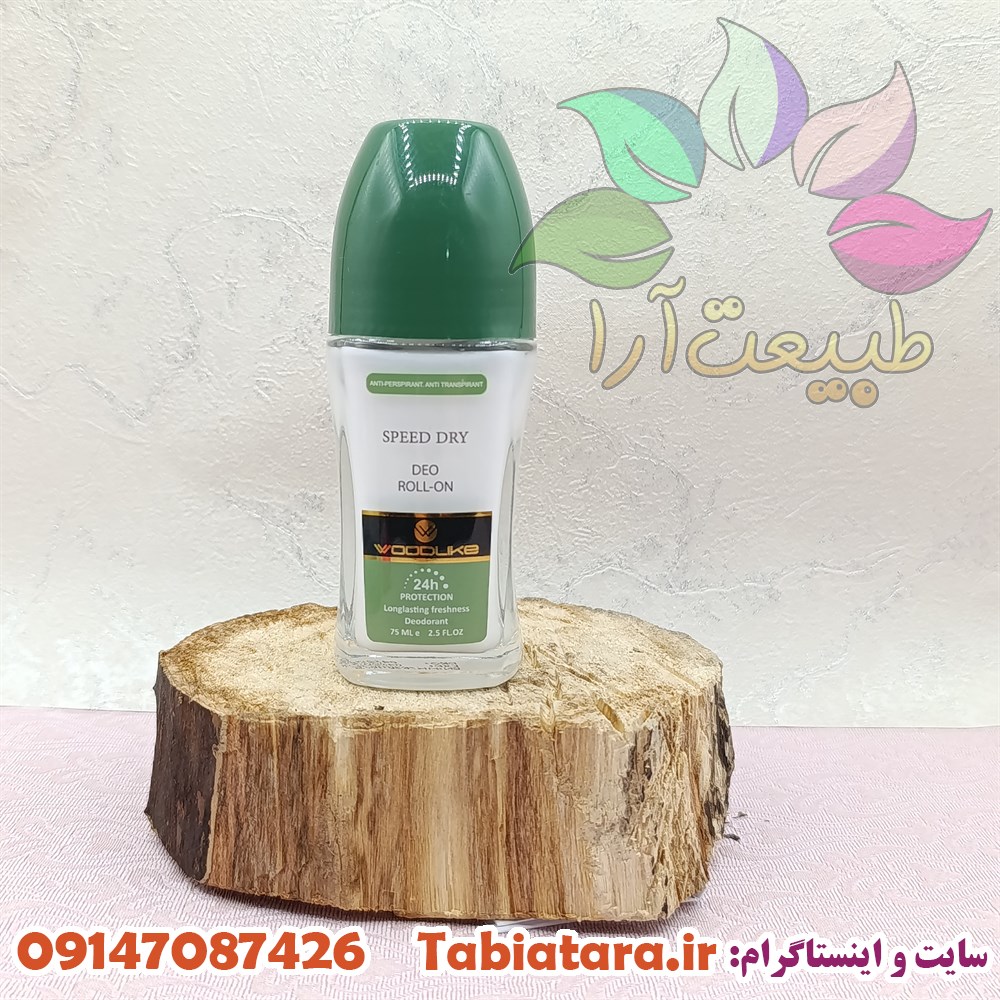 مام وود لایک اسپید درای